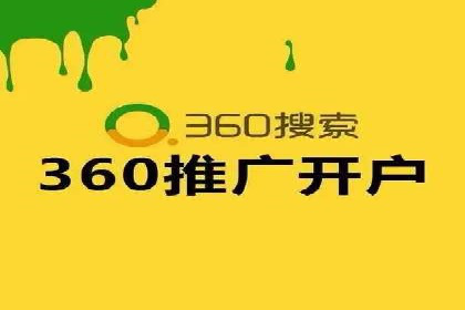 信息流代运营助力企业拓展海外市场
