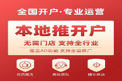 某品牌SEM推广竞价代运营全流程详解